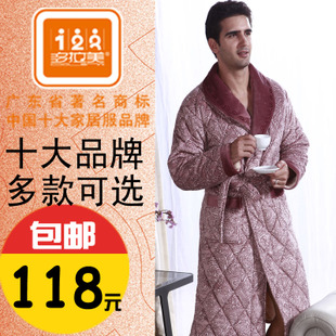 十大品牌 多拉美冬季家居服男士款睡衣 三层加厚珊瑚绒夹棉睡袍