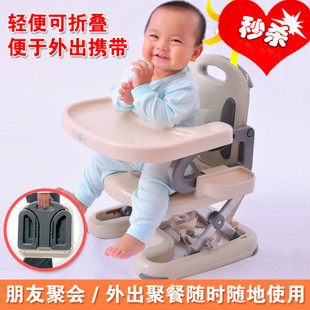 外贸原单海豚宝宝儿童餐椅可折叠婴儿餐具幼儿餐桌吃饭桌BB凳包邮