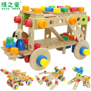 儿童男孩益智积木可拼装卸 百变螺母车木制螺丝组合92片 拆装玩具