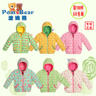 反季特价清仓pom bear 波姆熊童装女童韩版短款羽绒棉棉衣棉袄